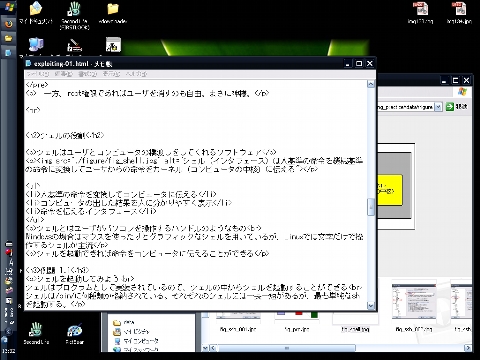 WindowsɂOtBJVF