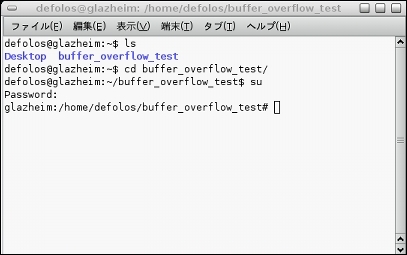 LinuxɂR}hCVF