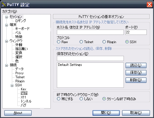 Figure:PuTTY SSH client standup window